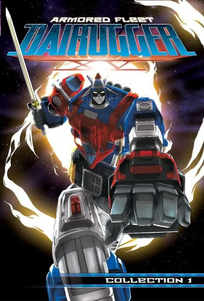 Armored Fleet Dairugger XV cover