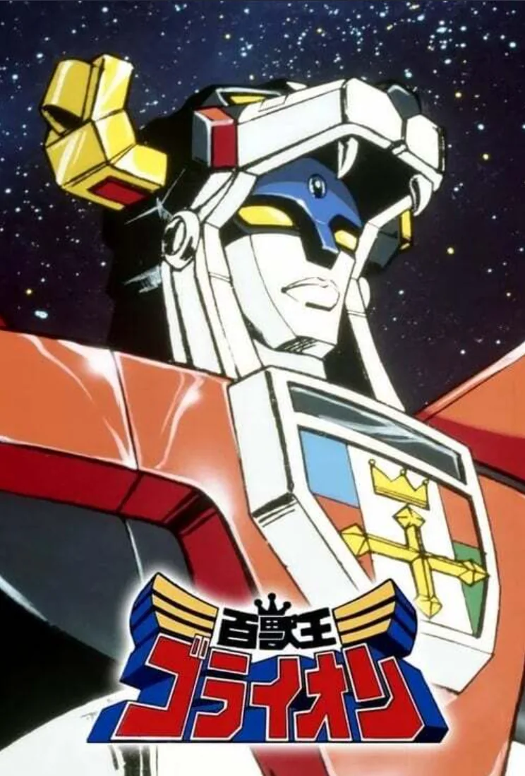 Beast King GoLion key art